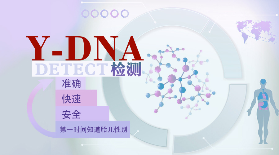 香港验血