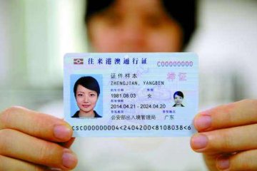 去香港验男女需要准备什么呢? 去香港验男女需要准备什么呢?