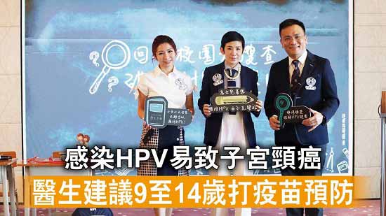 小孩有必要打hpv疫苗吗？为什么？